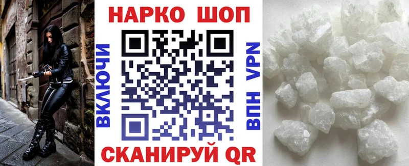 Где купить Курчатов Cocaine  Галлюциногенные грибы  A-PVP  ГАШ  Меф 