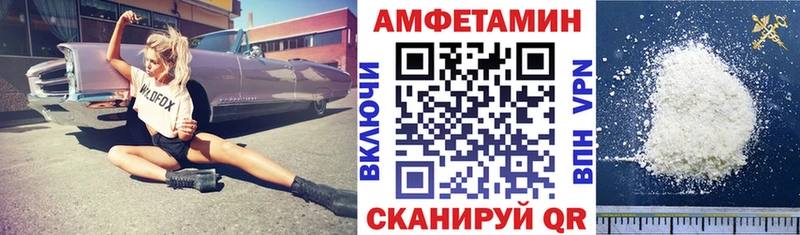 omg tor  Курчатов  АМФЕТАМИН VHQ 