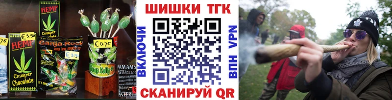 blacksprut зеркало  как найти закладки  Курчатов  Еда ТГК конопля 