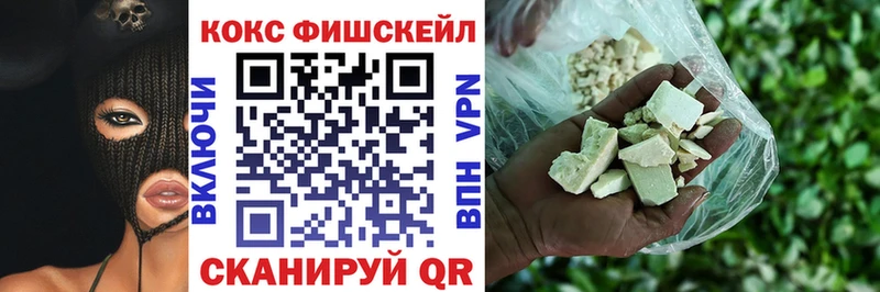 как найти закладки  Курчатов  КОКАИН Перу 