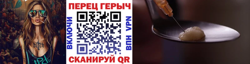 Героин гречка  мега ТОР  Курчатов  сколько стоит 