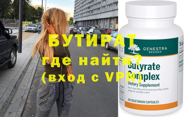 винт Баксан