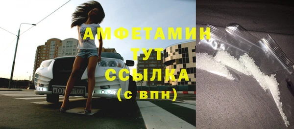 гидра Балабаново