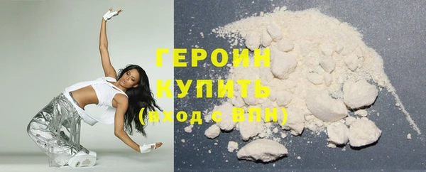 гидра Балабаново