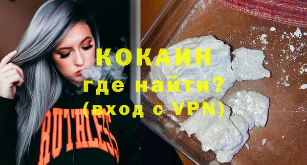 кокаин колумбия Балахна