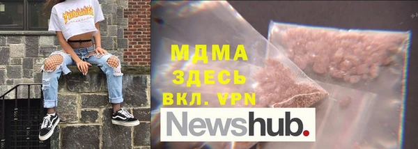 гидра Балабаново