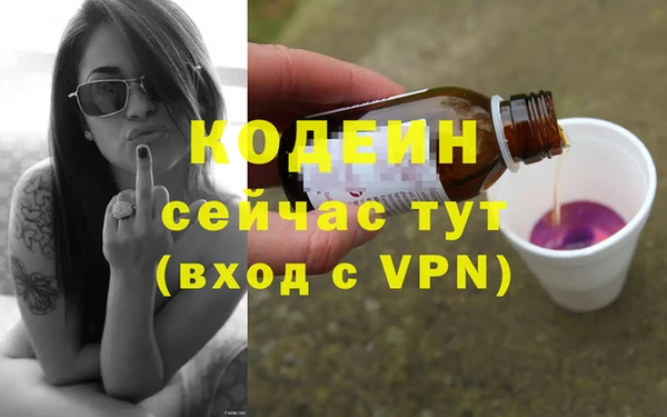 гидра Балабаново