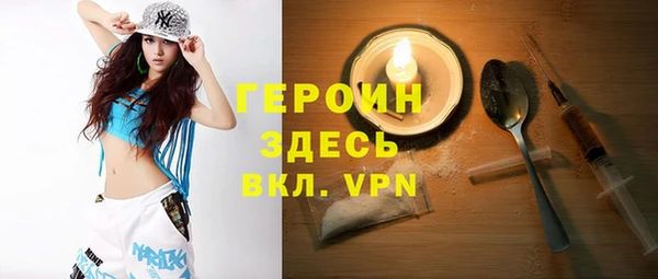 гидра Балабаново