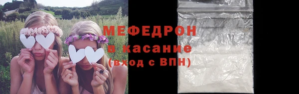 герыч Мегион