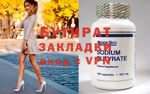 прущая мука Медногорск