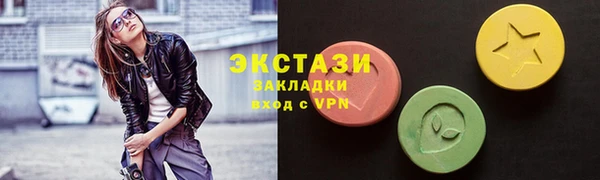 прущая мука Медногорск