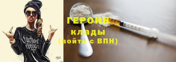 кокаин колумбия Балахна