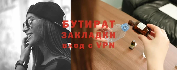 герыч Мегион