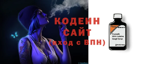 гидра Балабаново