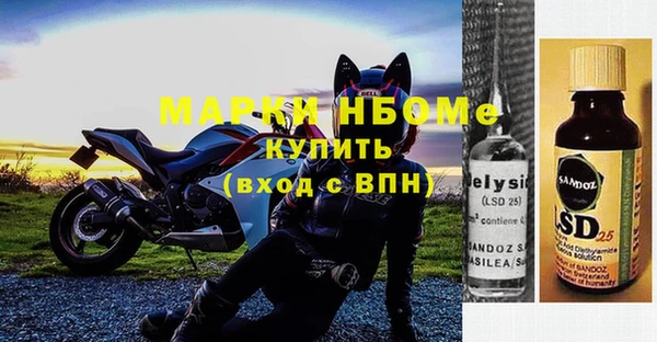 гидра Балабаново