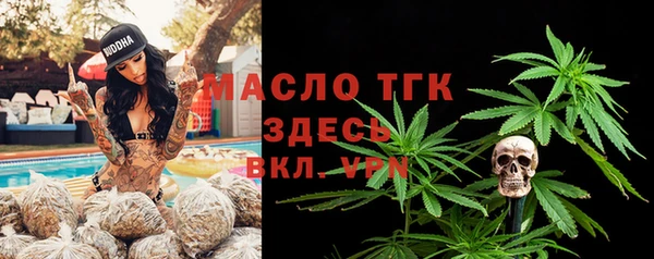гидра Балабаново