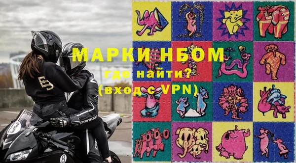 гидра Балабаново