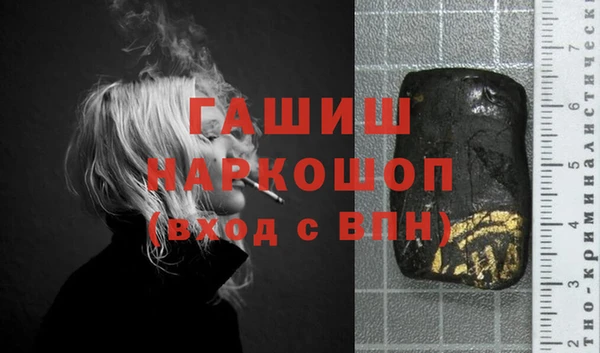 гидра Балабаново