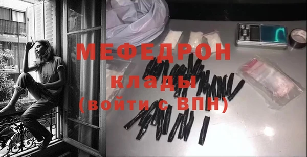 гидра Балабаново