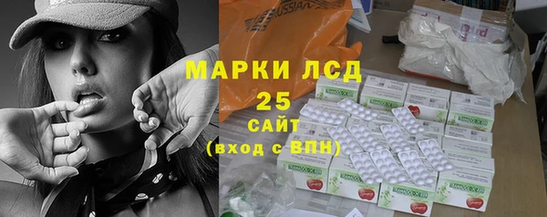 герыч Мегион