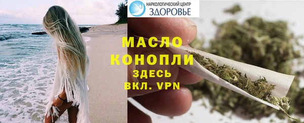 прущая мука Медногорск