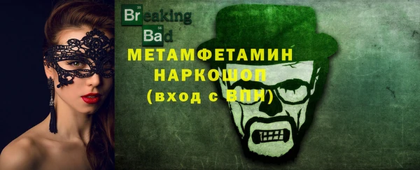 винт Баксан