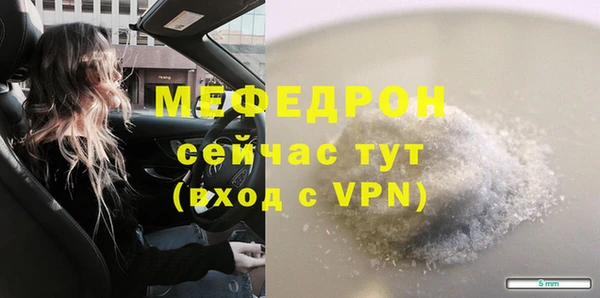 гидра Балабаново
