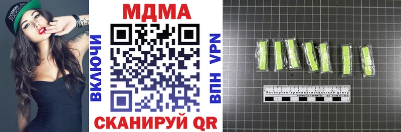 как найти   Курчатов  МДМА crystal 