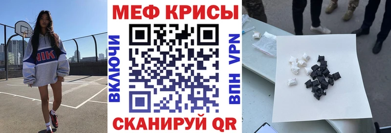 Меф мука наркошоп Курчатов
