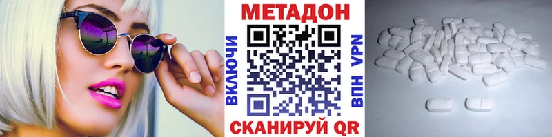 Метадон мёд  Курчатов 