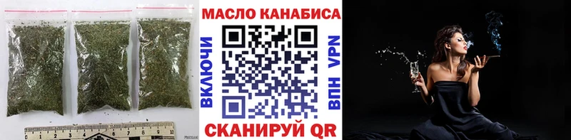 закладка  Курчатов  ТГК Wax 